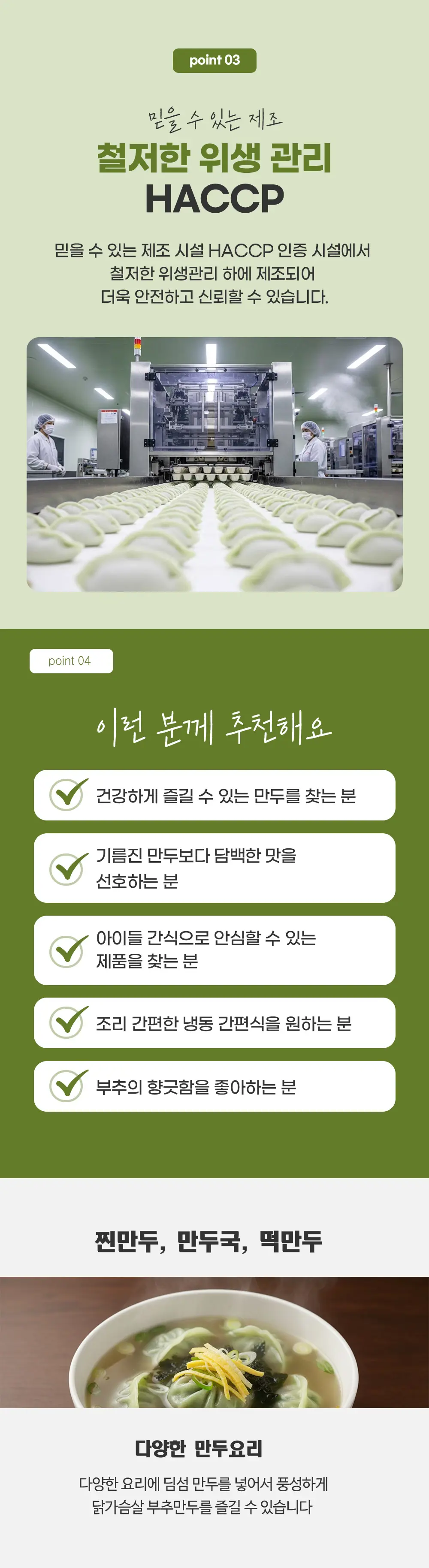 설마푸드