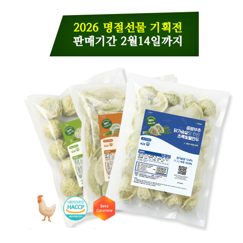 닭가슴살 부추만두 3종 1.4kgX3